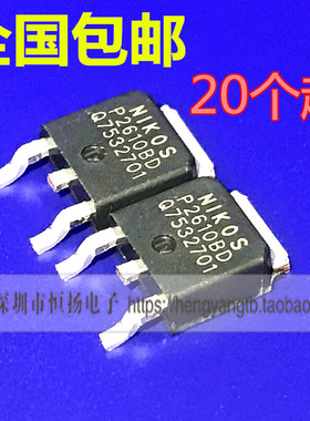 P2610BD 全新原装N沟道 MOS场效应管 100V 36A 贴片TO-252 可直拍