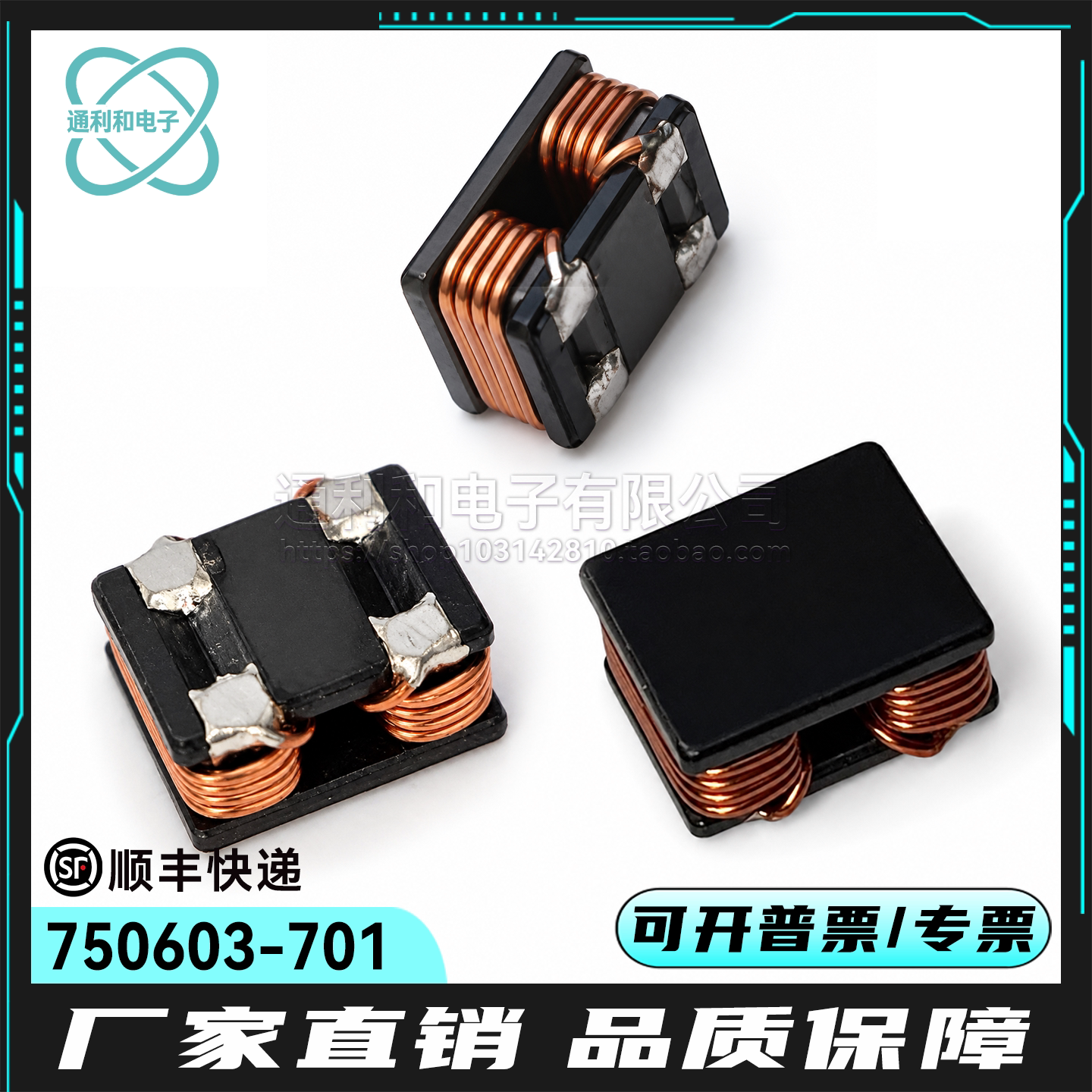 amc750603-701共模电感SMD扁平双线磁环电感开关电源EMI滤波电感