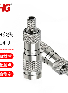 CC4公头 2M两兆头 75-2-2  E1接线端子 DDF射频线连接器1个装