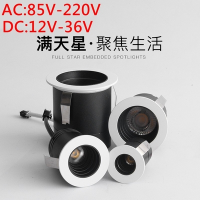 虹永胜室内装簧迷你小射灯