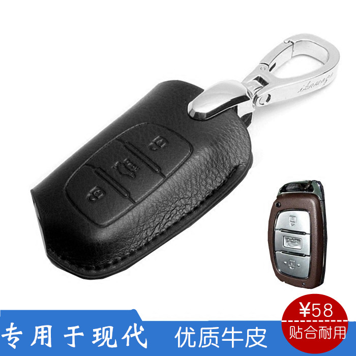 专用于北京现代新途胜新名图新朗动索9领动汽车钥匙包牛皮钥匙套