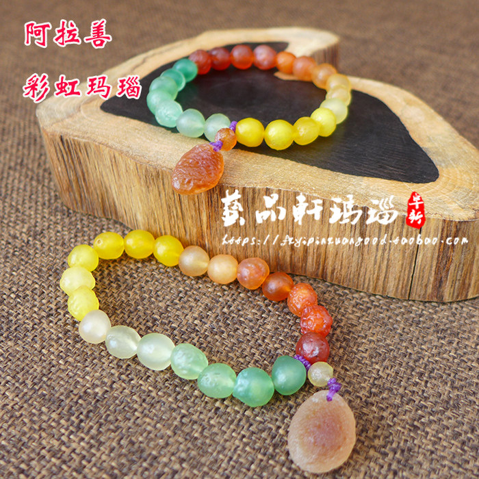 天然玛瑙手链阿拉善原石直径10mm新品包邮彩虹色女款玉石手串