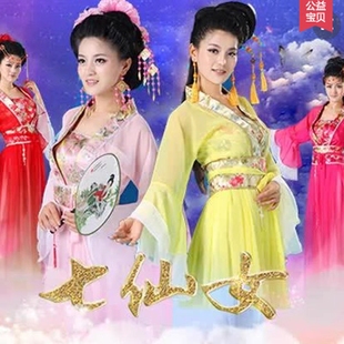 新款七夕七仙女董永天仙配汉服牛郎织女演出服装中秋嫦娥后羿古装