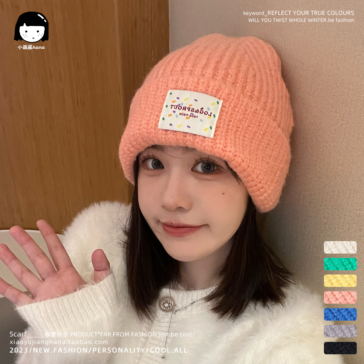 日系复古阿美咔叽贴布重磅毛线帽