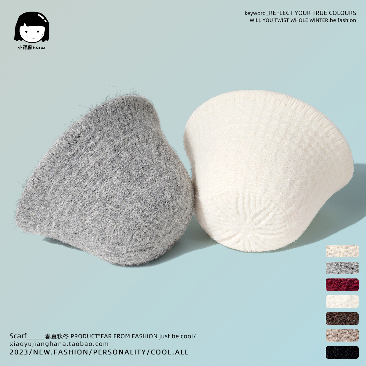 英伦赫本风针织文艺气质针织盆帽