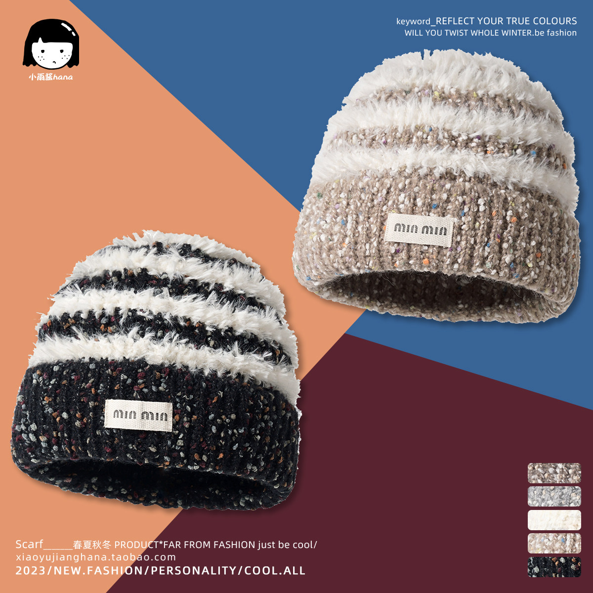【清仓】混纺彩点针织加厚保暖毛线帽女韩版显脸小套头护耳冷帽男,服饰配件/皮带/帽子/围巾,帽子,淘宝优惠券,粉丝福利购,淘宝优惠卷