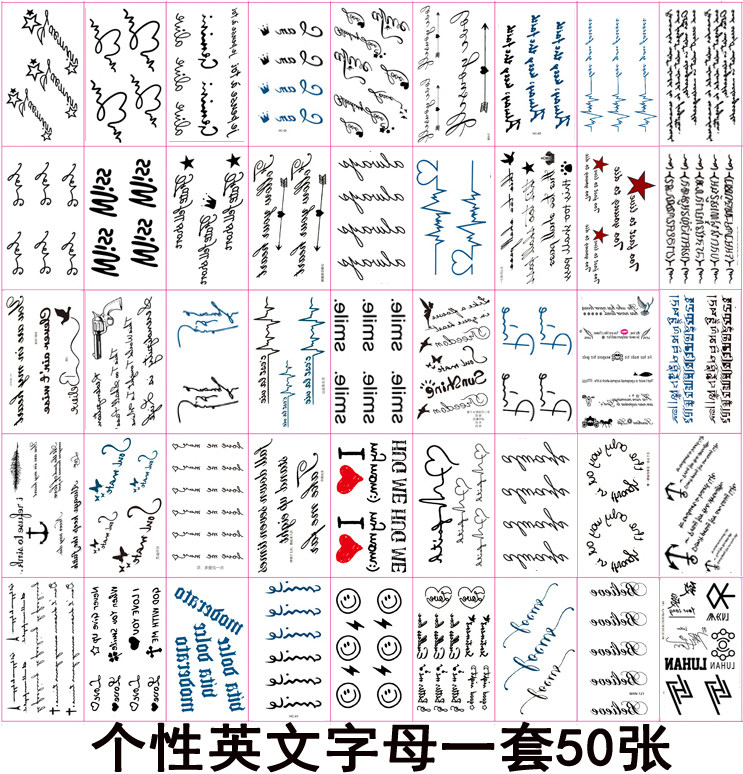 50张英文字母纹身贴防水男女持久仿真锁骨脚踝ins风高级感刺青贴