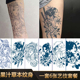 六张艺伎草本纹身贴果汁洗不掉半永久草木防水女持久男花臂网红贴