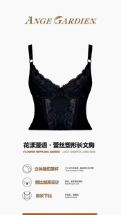 长文胸95G收副乳身材管理器磨具女小胸聚拢上托美容院聚拢收副乳