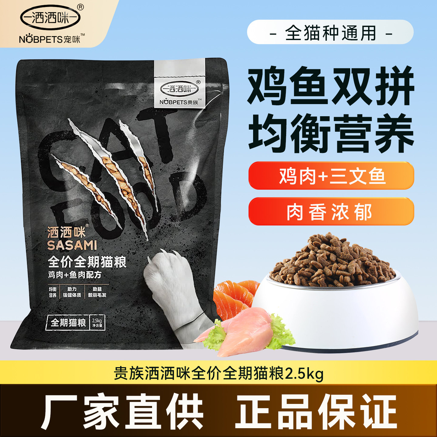 澳洲贵族猫粮10kg子母营养全阶段通用猫粮天然猫粮怀孕幼猫粮20斤
