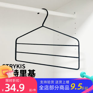 IKEA 大連 IKEA Striki ズボンラック 多機能ズボンラック スカーフラック