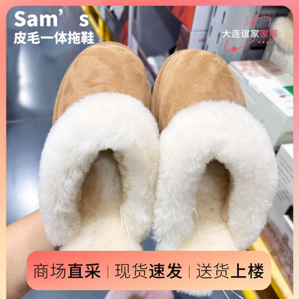 山姆购羊皮毛一体拖鞋新品上市柔软舒适有温度防滑折叠咖色简约