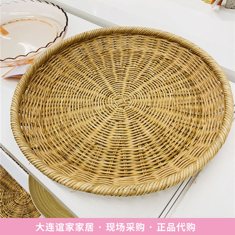 ikea宜家尼亚阿克蒂格装饰盘藤条43厘米藤编水果盘圆形收纳筐篮子