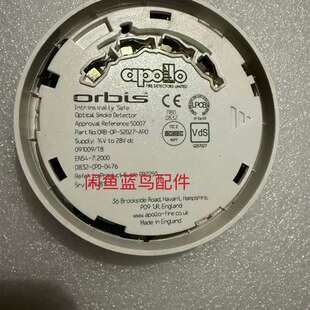 光电感烟探测器 议价 Orbis Apollo 型号ORB 阿波罗