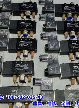 议价，NPPC纽帕得电磁阀CV25210-08，DC24V，3W，