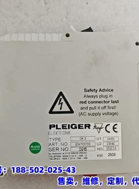 议价，PLEIGER全新CM3普莱格电液式遥控蝶阀模块