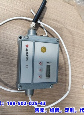 议价，士测温仪optris ct   OPTCTLT20二