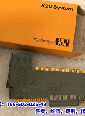 议价，贝加莱  X20DI9371  全新