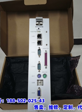议价，议价工业主板APCI5096 全新原装现货APCI-5096