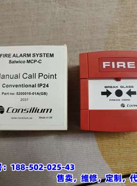 议价，【现货速发】Consilium Salwico MCP-C，