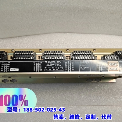 议价，KONGSBERG  MARITIME  SHIP  SYS