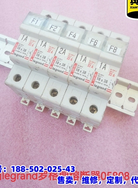 议价，法国legr罗格朗熔断器05808，32A。