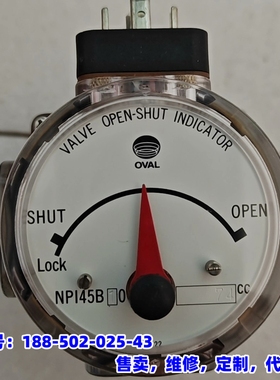议价，OVAL阀门开合指示器VAE OPEN-SHUT IND