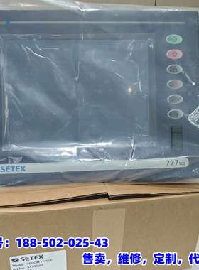 议价，SETEX 777TCE 95新，带质保