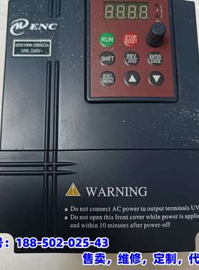议价，ENC变频器EDS1000-2S0022A，单相220V输入