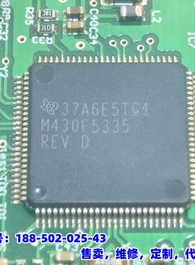 议价，拆机芯片 型号：M430F5335REV D