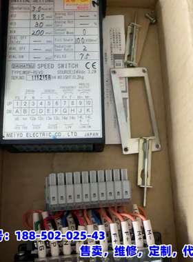 议价，DAIHATSU日本大发速度开关MDP-REVD，全新原装正
