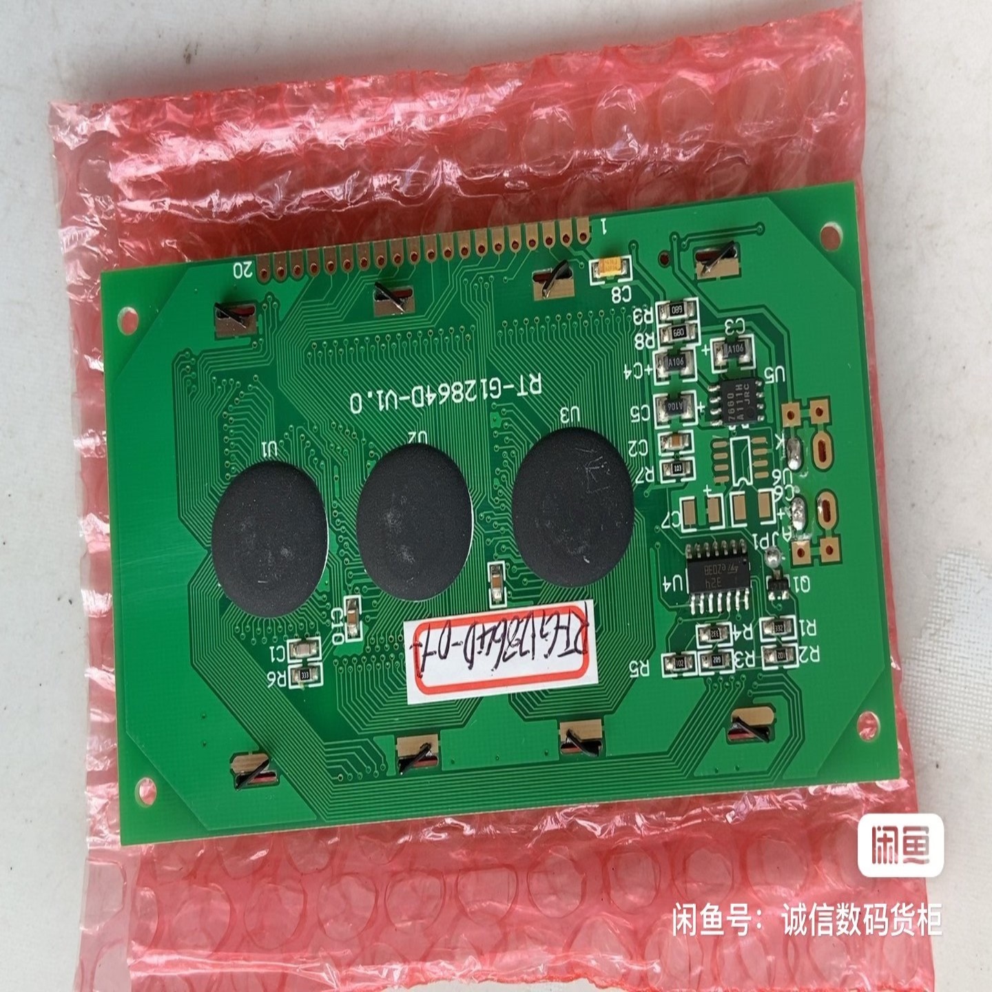 【请询价】全新RT-G12864D-v10工业设备液晶屏