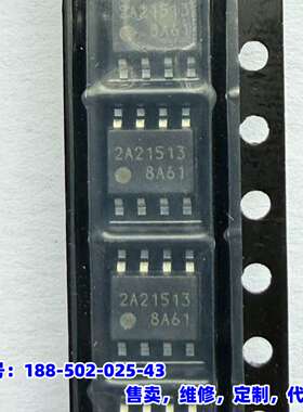 议价，全新未使用 富士通芯片 2A21513