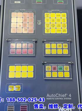 议价，康斯博格AutoChief4+NOR拆机件，功能