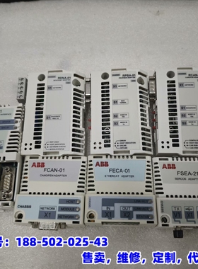 议价，ABB模块FEN-11，RPBA-01，RCAN-01，FE