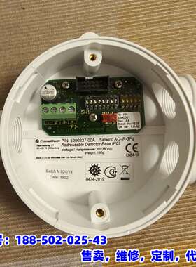 议价，【现货速发】Consilium Salwico AC-IR-