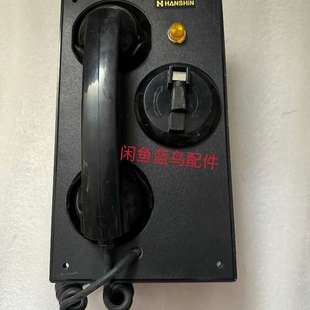感兴趣 议价 801A1 型号HSF HANSHIN声力电话机