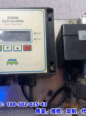 议价，JOWA SEA GUARD 15ppm油份检测仪warra