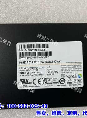 议价，全新成色 原装拆机 也有全新0通电  PM883 7.6