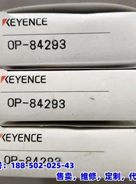 议价，KEYENCE基恩士 OP-84293，全新原装，静电消除棒