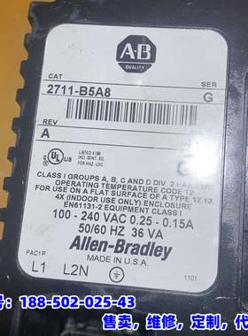 议价，出一台Allen-Bradley触摸屏Paneiew 5