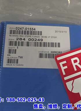 议价，台湾制造AMAT应用材料RETAINING RING STE