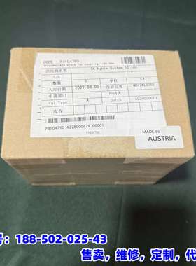 议价，SK Hynix System IC Inc. Interm