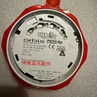 阿波罗光学烟雾探测器 MAR 型号ORB 42001 议价
