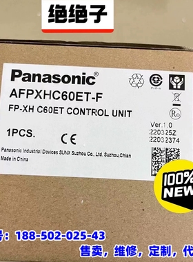 议价，/全新原装正品新款带网口AFPXHC6