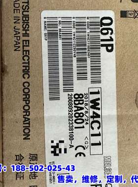 议价，三菱电机MELSEC-Q系列PLC电源模块Q61P，全新原装