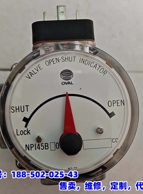 议价，OVAL阀门开合指示器VAE OPEN-SHUT IND