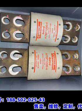 议价，Ferraz Shawmut罗兰熔断器A70P1200-4，