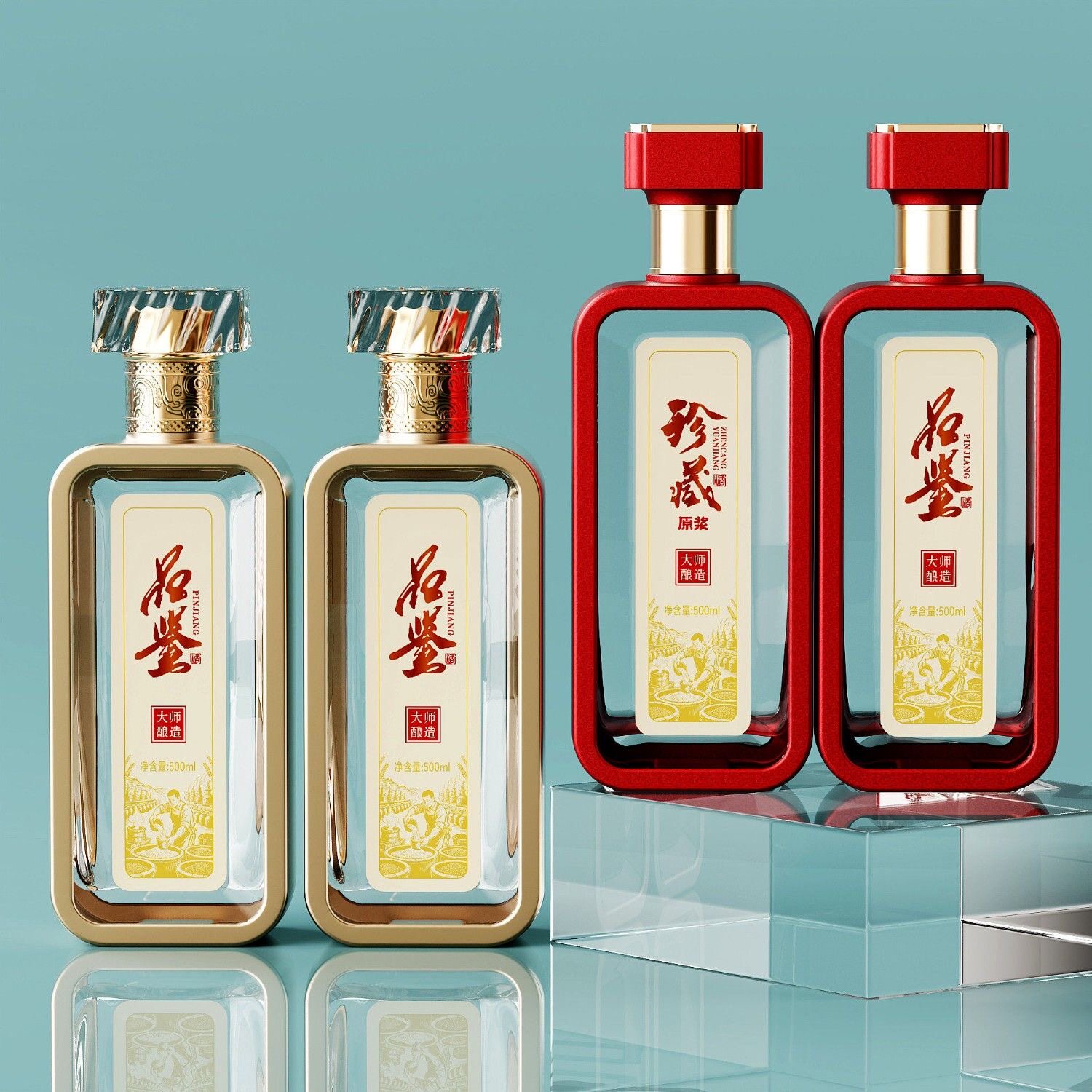 高档密封新款玻璃明净白酒瓶空瓶一斤装轻奢食品级白酒分装名酒瓶