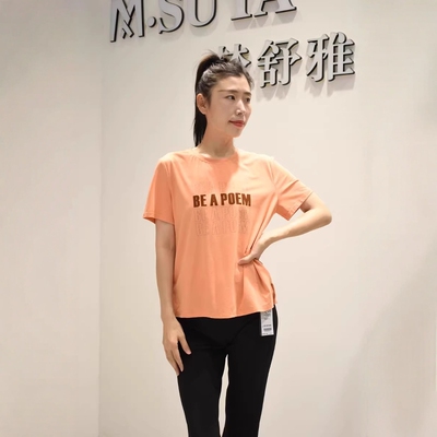 梦舒雅女装2026夏季新款61280083专柜新品时尚舒适弹力垂感短袖